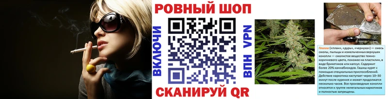 Как найти наркотики Солнечногорск МАРИХУАНА  Галлюциногенные грибы  Метамфетамин  NBOMe  A-PVP  ГАШИШ  Меф 