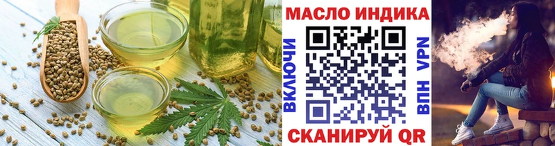 Canna-Cookies марихуана Солнечногорск