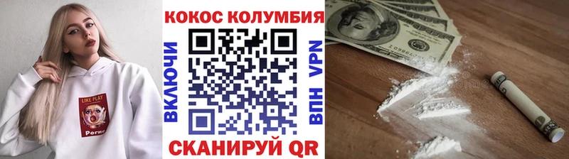 наркотики  blacksprut ссылки  COCAIN Колумбийский  Солнечногорск 
