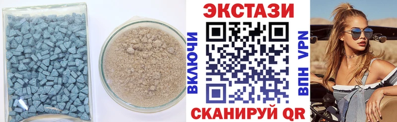 blacksprut ссылки  Солнечногорск  Ecstasy 300 mg 