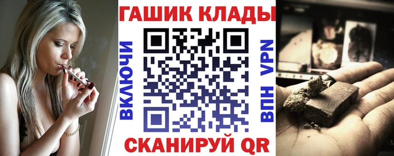 Гашиш хэш  купить наркоту  Солнечногорск 