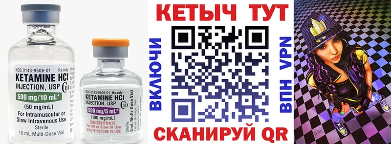 КЕТАМИН ketamine  закладки  Солнечногорск 