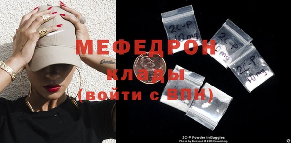 2c-b Аркадак