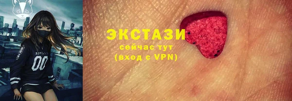 2c-b Аркадак