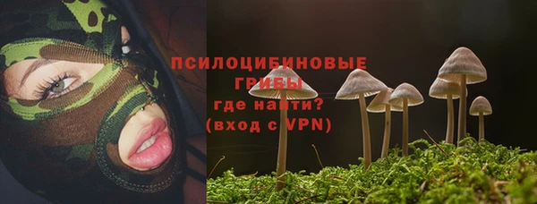 бутик Армянск