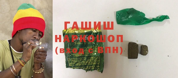 бутик Армянск