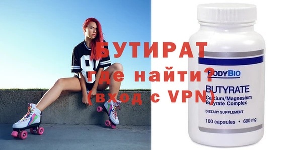 бутик Армянск