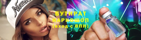 прущие крисы Арсеньев