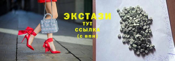 бутик Армянск