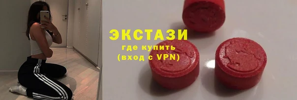 бутик Армянск