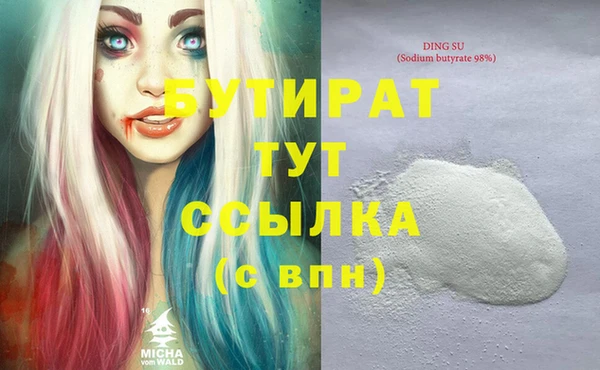 прущие крисы Арсеньев