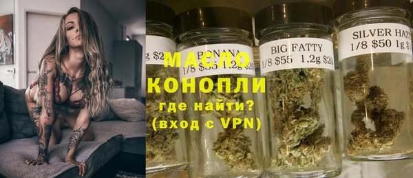 гидра Нязепетровск