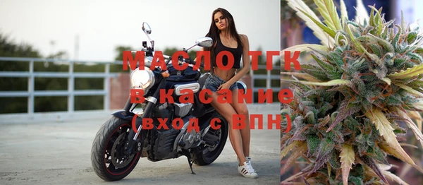 бутик Армянск