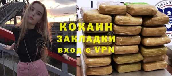 2c-b Аркадак