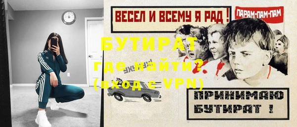 2c-b Аркадак
