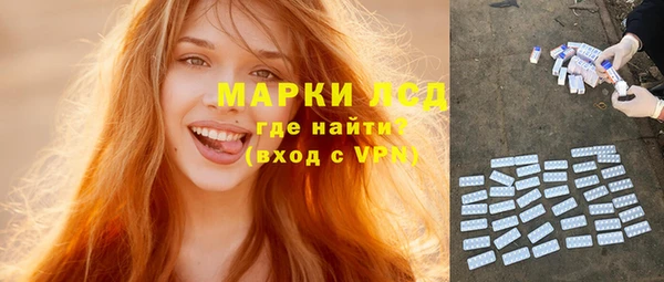 бутик Армянск