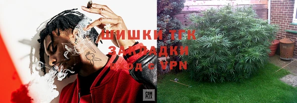2c-b Аркадак
