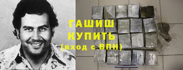 прущие крисы Арсеньев