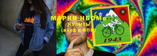 2c-b Аркадак