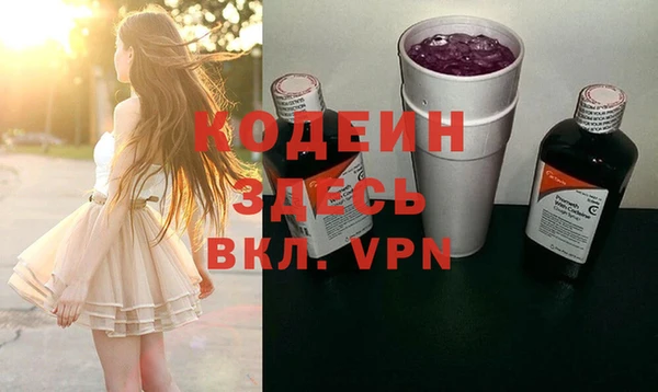 бутик Армянск