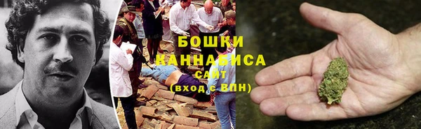 бутик Армянск