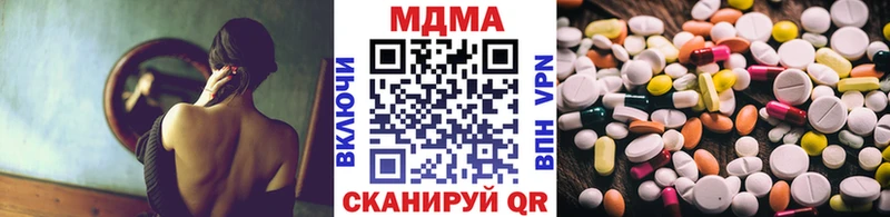 MDMA VHQ  MEGA вход  Солнечногорск 