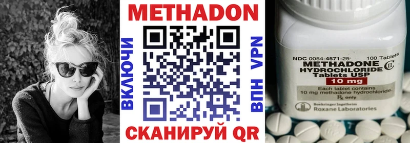 МЕТАДОН белоснежный  Солнечногорск 
