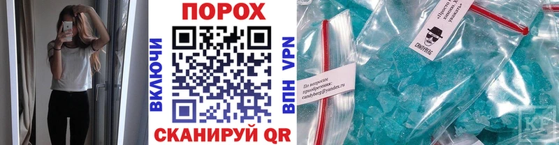 дарк нет как зайти  Солнечногорск  Первитин Декстрометамфетамин 99.9% 