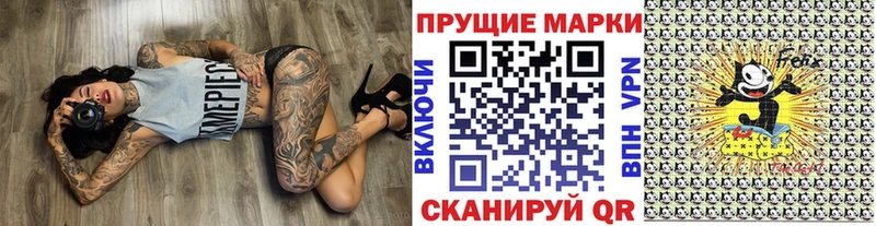 Марки 25I-NBOMe 1,8мг Солнечногорск