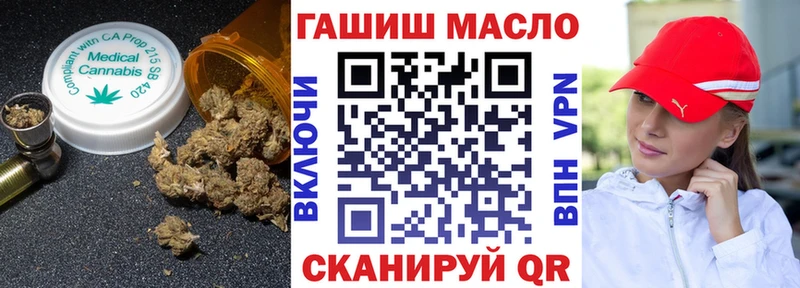 ТГК вейп с тгк ссылка на мегу рабочий сайт Солнечногорск